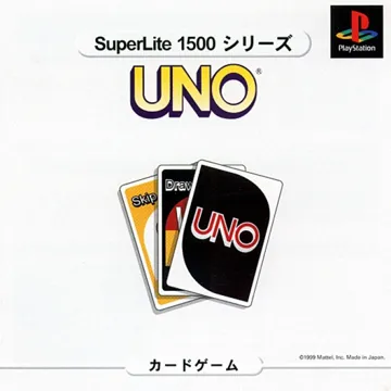 SuperLite 1500 Series - Uno (JP) box cover front